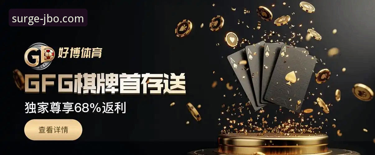 7大理由选择竞博体育平台：从电竞竞猜平台到手机端娱乐的全面突破