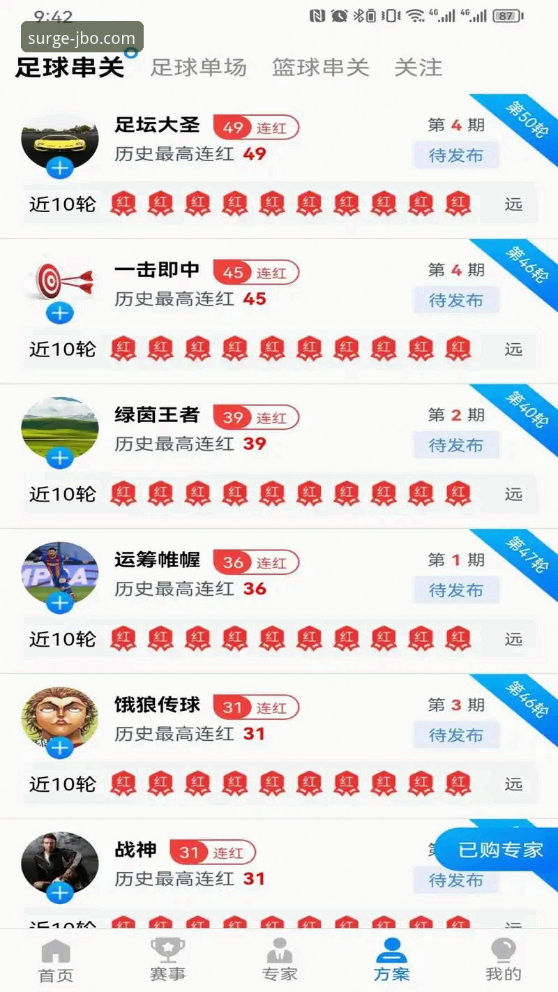 资深用户亲测：竞博体育平台电竞竞猜官方下载全攻略与使用心得