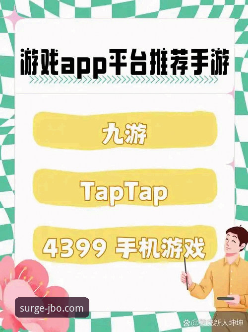 jbo官网登录入口 jbo官网登录入口 vs 官方app地址:新手该选哪个入口玩竞博体育?
